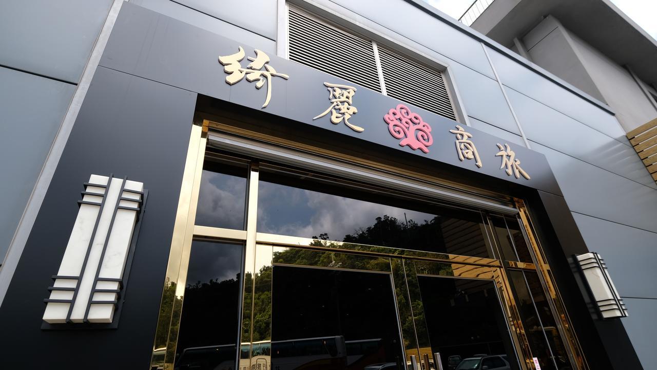 Chiilih Hotel- Su Ao Su'ao Eksteriør billede